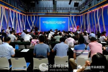 “淮海經濟區臨床試驗協同創新GCP聯盟”順利揭牌 市傳染病醫院當選第一屆聯盟輪值主席單位