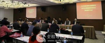 市東方人民醫院順利舉行徐州市醫學會精神病學專業學術年會
