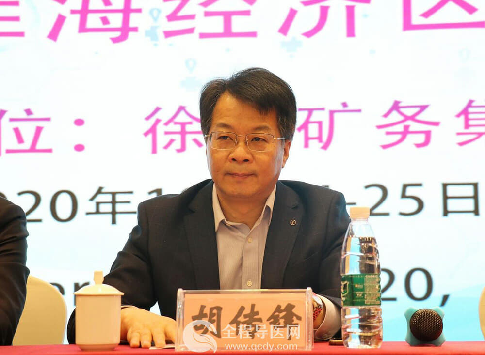 徐礦總醫院牽頭“淮海經濟區骨科專科聯盟”今日正式成立
