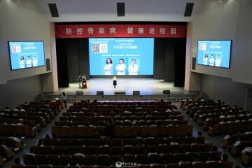 傳染病科普講座進校園！徐州傳染病專家用心守護“少年的你”