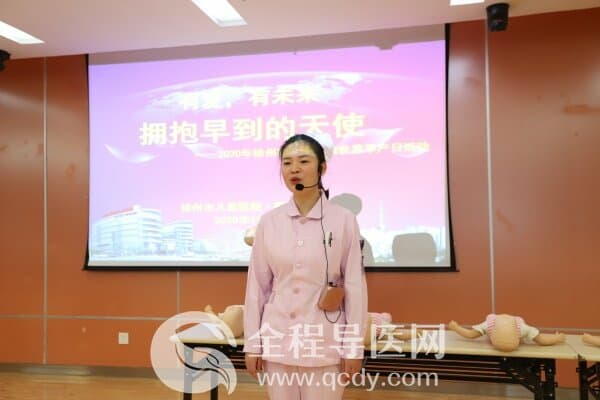 擁抱早到的天使|徐州兒童醫院舉辦早產兒講座、義診活動