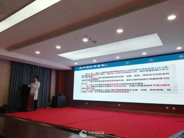 徐州市口腔醫院舉辦2021年臨床醫技科室質控管理專題培訓