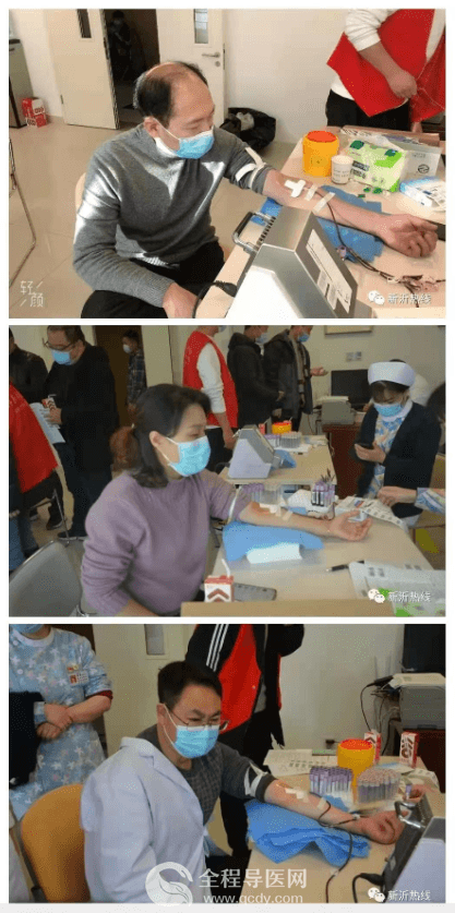 新沂市人民醫院組織職工開展無償獻血活動