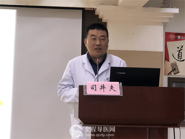 徐州市中醫院召開2020年度殘疾人家庭醫生簽約培訓班
