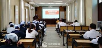 徐州市東方醫院組織開展《醫療保障基金使用監督管理條例》培訓