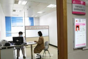 徐州婦幼保健院婦科、產(chǎn)科專病門診4月19日開診運行