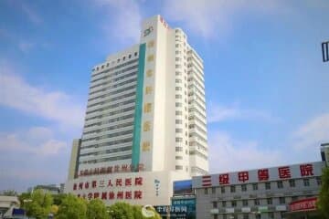 腫瘤防治“徐州模式”叫響全國(guó) 市腫瘤醫(yī)院持續(xù)推進(jìn)癌癥早診早治項(xiàng)目
