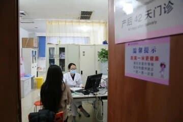 女性產(chǎn)后42天要進行盆底肌監(jiān)測評估 發(fā)現(xiàn)問題及時進行康復(fù)治療
