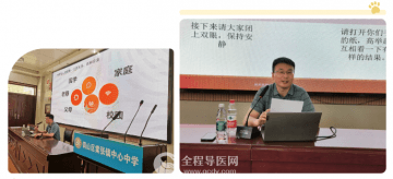 徐州市東方人民醫院心理健康行動走進棠張中學
