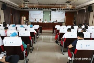 徐州市傳染病醫院黨委召開慶祝中國共產黨成立100周年 暨“七一”總結表彰大會
