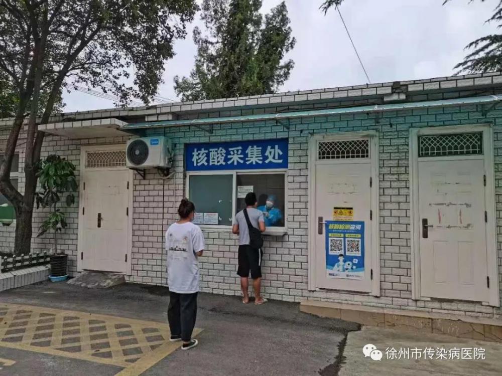徐州市傳染病醫院四項措施，筑牢預檢分診關