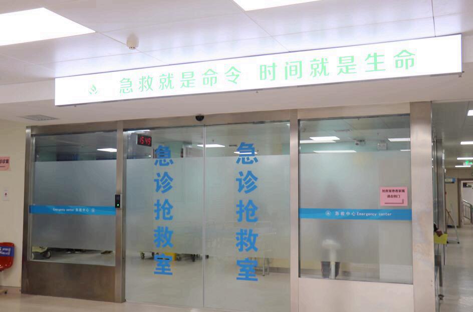 徐礦總醫(yī)院心內(nèi)科李莉：及時撥打120，把握黃金救治120分鐘