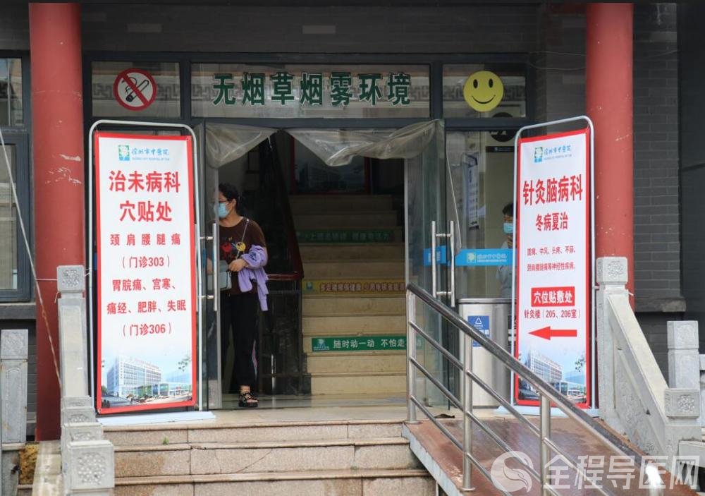 入伏第一天，防病第一帖—— 徐州市中醫院冬病夏治“三伏貼”今日開貼