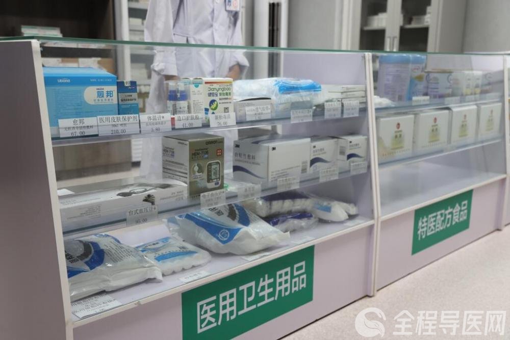 全市首家 徐礦總醫院開設特需藥房門診