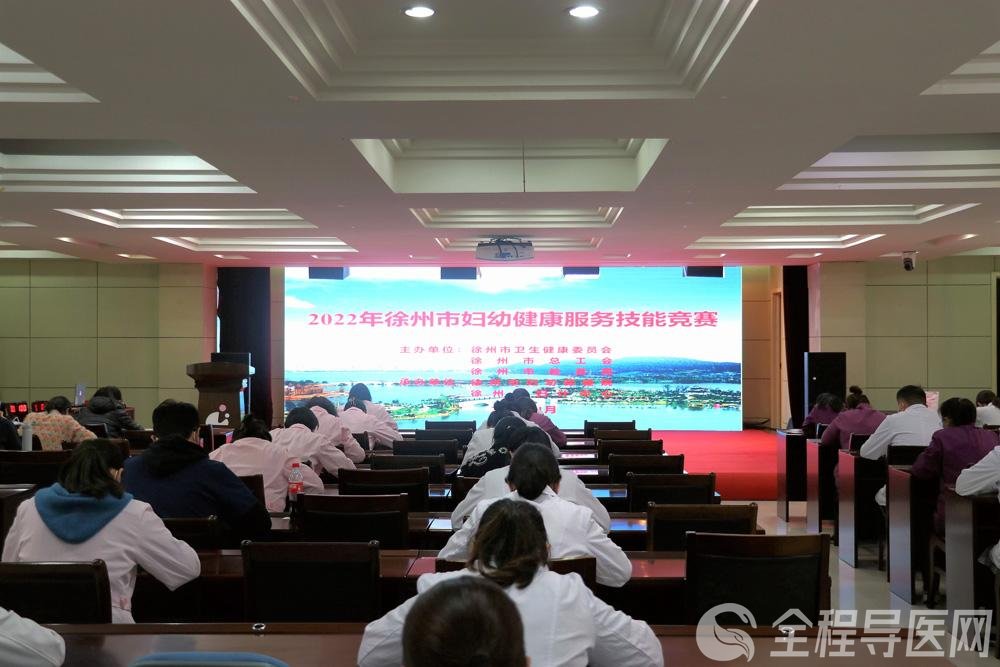 2022年徐州市婦幼健康服務技能競賽圓滿結束