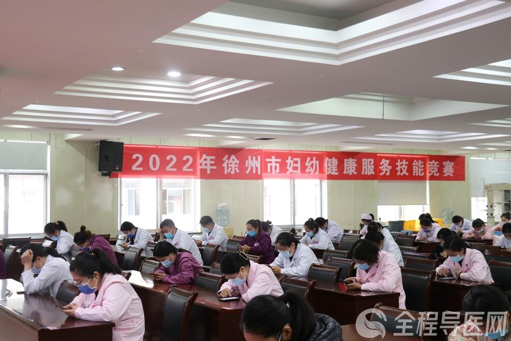 2022年徐州市婦幼健康服務技能競賽圓滿結束