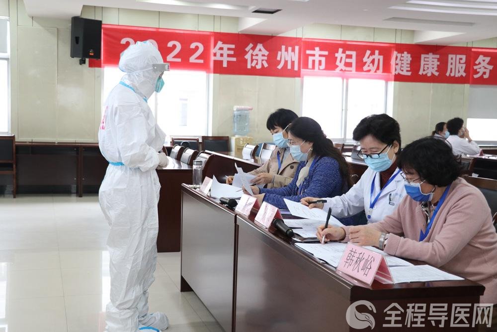 2022年徐州市婦幼健康服務技能競賽圓滿結束