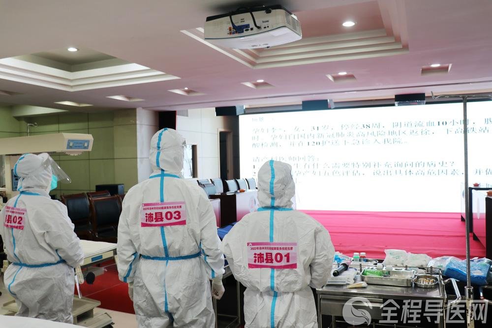 2022年徐州市婦幼健康服務技能競賽圓滿結束