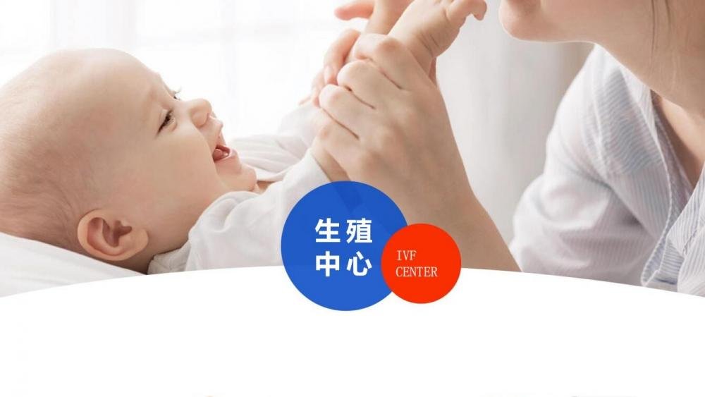 全市第三家！徐州礦務集團總醫院生殖醫學中心獲國家批準認可