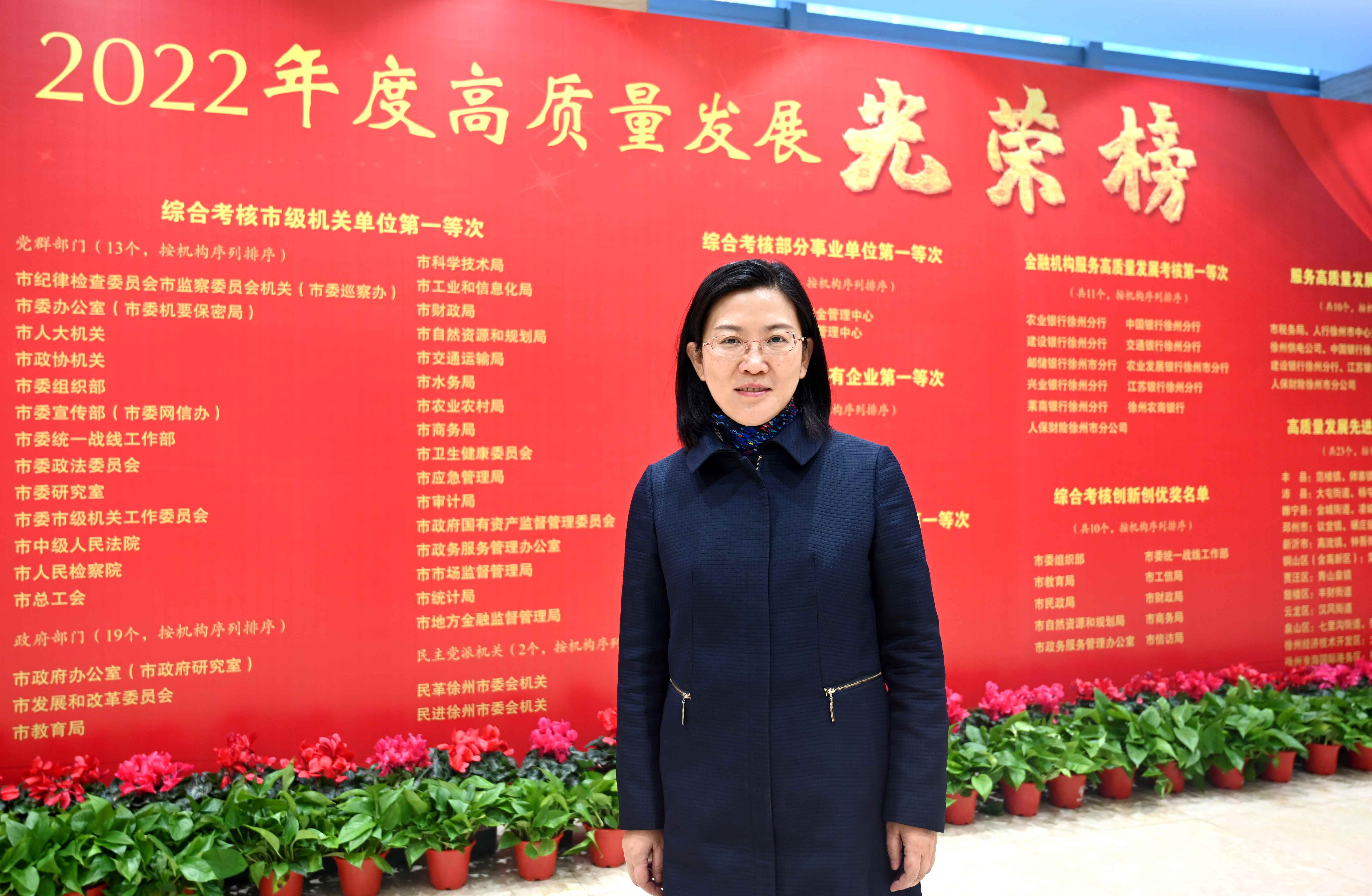 市衛(wèi)生健康委員會主任梁軍:以“大健康”推動衛(wèi)健事業(yè)大發(fā)展