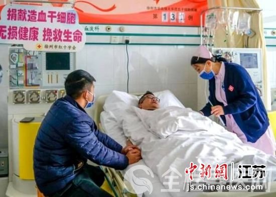 喬劉喜在徐州醫科大學附屬醫院完成造血干細胞捐獻