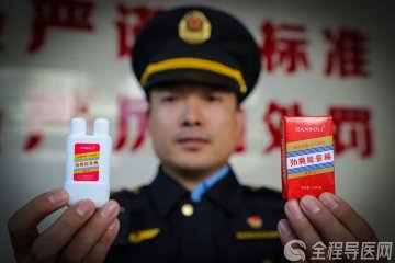 徐州突查“鼻吸能量棒” 家長發現立即舉報！