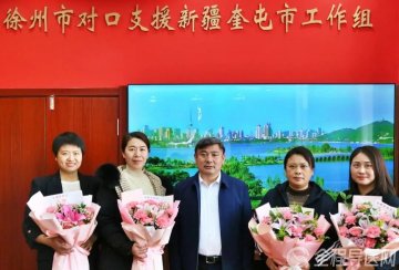 徐州一院援疆干部李影：用志愿服務(wù)傳承雷鋒精神，書寫巾幗擔(dān)當(dāng)