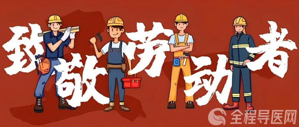 徐州疾控科普：什么是職業病？如何預防職業病發生？
