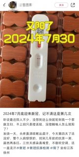 “又陽了”？新冠有抬頭趨勢？徐州疾控最新提醒！