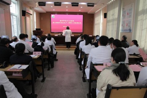 徐州市東方人民醫院組織簽訂2025年度安全生產目標責任書