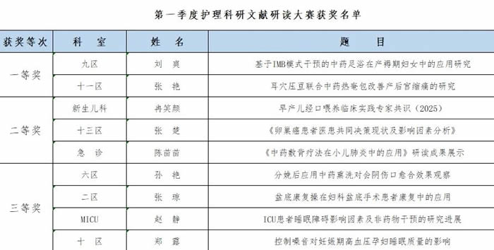 微信圖片_20250411174227.jpg