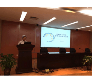 徐州市兒童醫院召開2017年第二季度護理質量與安全講評會